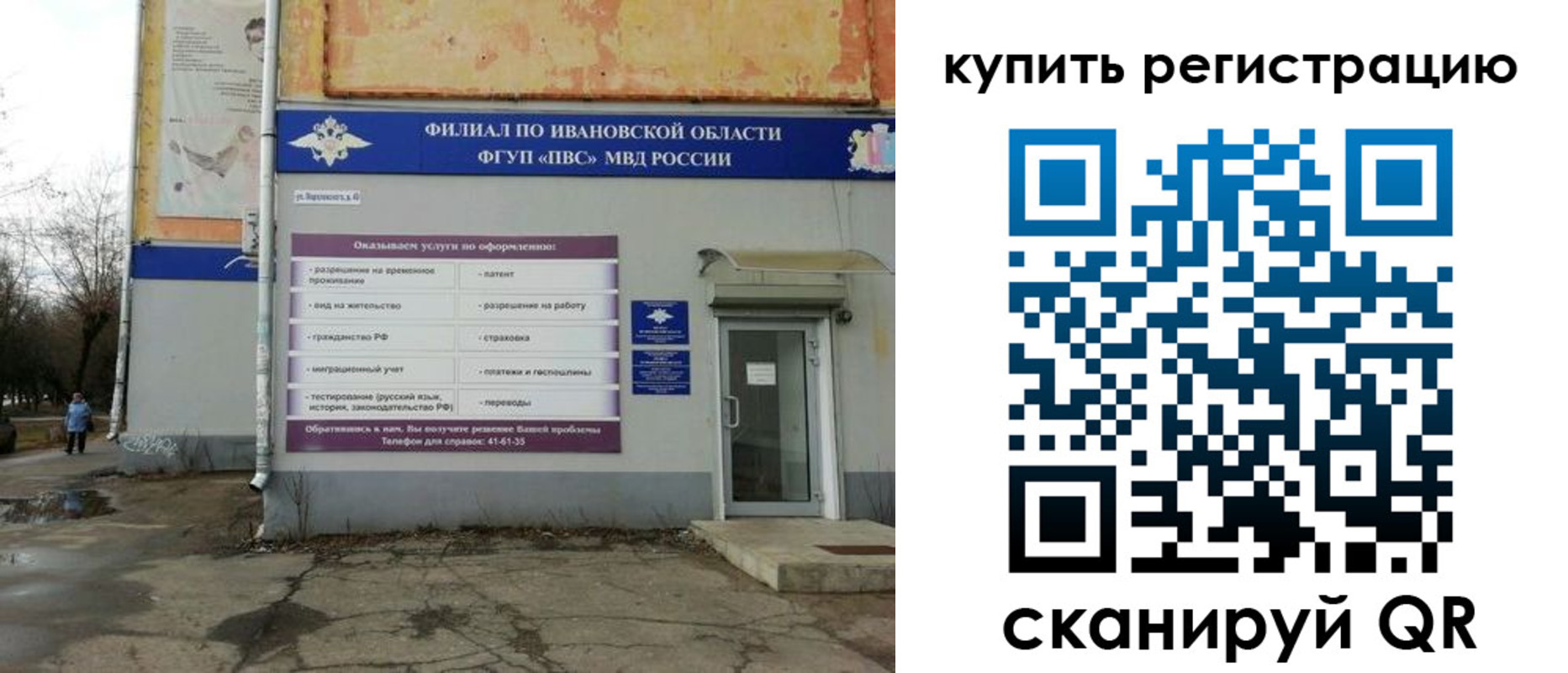 пропишу в квартире в Боброве