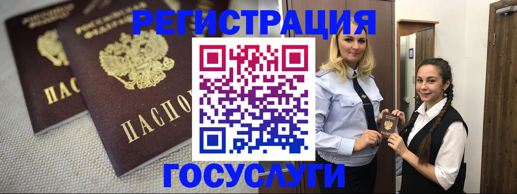 где прописаться в Боброве